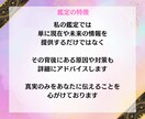 あの人との恋の行方は？【初回限定】タロットで視ます 気になる【お相手との未来】彼との縁を結びます。 イメージ6