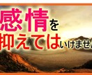 心にしまっている想いを安心して話せる場にします 心理学部生・主婦が寄り添います イメージ4