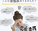 調停離婚を1回で終わらせたい！準備と心構え教えます 調停離婚を一度で終えたシンママが不安に寄り添います イメージ1