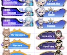 Twitchのプロフ用PANELイラスト製作します イラスト付きのPANELでプロフィールを個性的に！ イメージ6