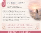 あなたの本質と強みを深く知るお手伝いをします 自分を知れば、自分らしさが輝き出す。 イメージ6