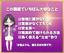 鑑定の感覚を安定させるチャネリング講座をします 無理せず安全に霊感がなくてもできる！長く続けられる鑑定の土台 イメージ5