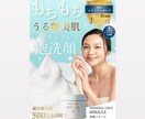 女性向けのLPデザイン！丁寧に、心を込めて作ります 特別価格（2名まで）『15000円！！』で受注します！ イメージ3