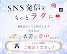 女性向けサービス専門！ショート動画編集代行します SNS集客や発信を頑張る女性オーナー様へ✨安心のチーム制作！ イメージ6
