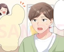 お好みの絵柄で☆広告用漫画描きます ラフ修正無制限無料☆分かりやすい/伝わる漫画描きます イメージ4