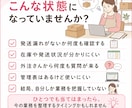 発送・梱包業務を整理しミスと確認を減らします 管理表や手順書を整え、他の人に任せやすくします イメージ3