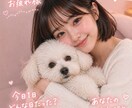 男性限定♡2日間チャット♡癒します お話しして気分転換しましょう♡雑談、愚痴なんでもok イメージ2