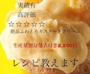 某高級クレープ店のクレープ生地のレシピ教えます 知る人ぞ知る高級クレープ店の味を再現してみました♡ イメージ6