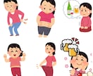 身体の悩み、不調、電話でサポートいたします 日々の運動や食事、病院に行く程ではいけど気になる不調等 イメージ1