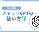 YouTubeサムネ制作します ゲーム実況向けの目立つサムネ制作 イメージ2
