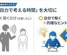 高校数学　東大理系家庭教師がオンライン指導します 数学の「わからない」を自信に。今の学力から最短で得意へ！ イメージ6