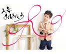 お写真にデジタル筆文字でご指定の文字をお入れます ふわりと可愛い命名書を心を込めてお作りします！ イメージ5