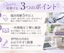 現役看護師が医療・健康記事をわかりやすく執筆します 専門知識を、読者に伝わるやさしい文章へ イメージ3