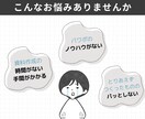 ビジネス系！パワーポイントでスライド制作いたします ストレスなく情報が頭に入る！「見やすさ」にこだわった資料制作 イメージ2