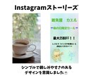 インスタ、YouTubeサムネ等の画像作成致します 見やすく、伝わりやすいデザインを心がけております！ イメージ3