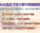 あなたの運命を深く紐解く、特別鑑定します 人生の節目や迷いに、深く丁寧に寄り添う《特別な深掘り占い》 イメージ1