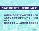 数秘術とタロットで相手の気持ち・未来・相性を見ます 【24時間以内にお届け】迷いがほどける恋愛専門リーディング イメージ2