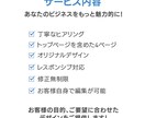 WordPressであなただけのHPを作成します お客様の想いを届けるデザインを提供します イメージ3
