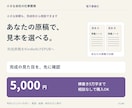 見本を選んで完成原稿を電子書籍に整えます 3つのテイスト。横書き5万字まで相談なしで購入OK イメージ1