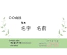 あなたらしさが伝わる名刺お作りします 想いを丁寧にヒアリングし唯一無二のデザインをご提案いたします イメージ3