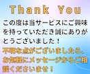 インスタ運用代行の始め方を1時間で徹底サポートます 実績ゼロでもOK！1時間のスタートアップ相談 イメージ9