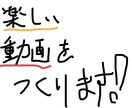 あなたの動画を編集します YouTubeなどの動画編集をします!縦動画もOKです!! イメージ1