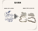 オリジナルクッキー型(※取手付き)作ります 大切な人への特別な贈り物等にどうぞ イメージ2