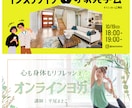 女性・ファミリー向け!目を引くWeb画像作成します 具体的なイメージがなくてもOK！お気軽にご相談ください。 イメージ5