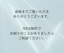 的確に伝わるバナーを制作しますます バナー/WEB画像/LP/ヘッダー画像制作 イメージ7