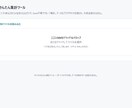 面倒な集計・チェック作業を自動化ツールにします Excelでの毎月の集計を、放り込むだけの仕組みに イメージ1