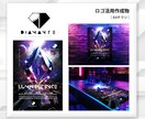 チャンスを逃さないロゴ作成します AI無償！プロ作成 修正無制限 ラフ提案2案 イメージ7