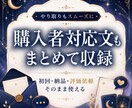 恋愛鑑定文テンプレ一式をお渡しします 恋愛鑑定文に迷う時間を減らします イメージ3