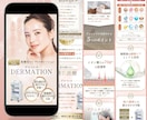3名限定｜女性がほしくなる、伝わるLPを制作します 修正無制限、低価格、高品質！WEB画像1枚プレゼント中⭐︎ イメージ7