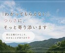 パーキンソン病のわたしが、寄り添います 無理に元気じゃなくていい、気持ちにそっと寄り添います イメージ2