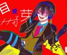 依頼されたイラストを制作します アイコンやポスターなどに使いたい方へ イメージ2