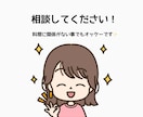 あなたにピッタリの献立一緒に考えます 家庭や生活の悩みに合わせて献立を決めるサポートをいたします✩ イメージ3