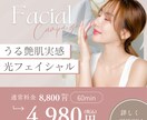 クリック率UP！2デザイン作成します お客様のニーズに合わせたデザインをお作りいたします イメージ1