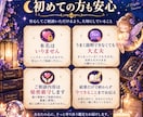 これからの出会い・ご縁・恋愛の未来を霊視します 結婚・運命の人・新しい恋 |この先ずっと一人？の不安を紐解く イメージ4