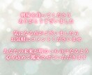 音信不通の不安を終わらせます 【既読スルー・ブロック・片思い】優しく寄り添い鑑定します イメージ7