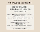 note記事｜箇条書きから記事にします 箇条書きやメモからでも記事作成 イメージ3