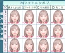 パーツを組み合わせて、お好きな美女アイコン作ります 髪型、目の形、口の形、背景を選択してください イメージ8