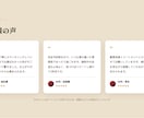 お店の紹介ホームページを格安で制作します : 写真と文章を送るだけ。丸投げOK・スマホ対応・最短2週間 イメージ7