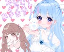 急募！かわいいイラスト描きます 今回一律5000円キャンペーンします！ イメージ1