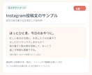お店の魅力が伝わるインスタ投稿文を5本作成します カフェ・サロン・教室の投稿ネタ切れに。ハッシュタグ付き イメージ2