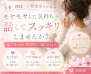 彼の気持ち・恋愛のモヤモヤお聞きします 苦しい恋愛、不安な気持ちを一人で抱え込まないでください。 イメージ1