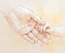 1分からOK雑談♡明るく元気にお話し聞きますます 自己肯定感アップ、とにかく褒めます、元気を出したいひとに イメージ4