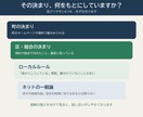 自治会の加入・会費・役員の悩みを整理します 町・区・組の役割から名簿や声かけの仕組みまで相談可 イメージ3