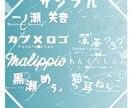 さまざまなロゴを作成します Vtuberから企業様など、さまざまなジャンルに対応。 イメージ2
