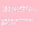 繊細な感性のまま生きる。心の根っこを癒します 傷つきやすさを才能に。鎧を脱いで「無垢な自分」を表現しよう。 イメージ2