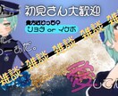 配信者向★サムネ/アイコンリング/ヘッダー作ります 配信用サムネ作成。特典画像やアイコンリングやヘッダー作成 イメージ3